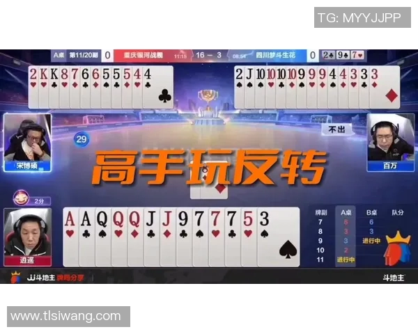 德州扑克中的心理战解析及读牌虚张声势策略探讨